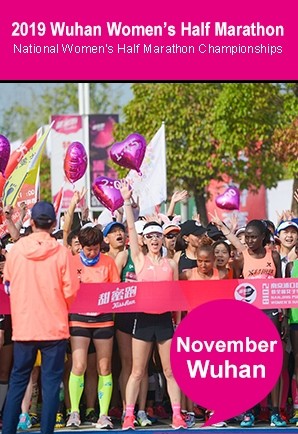 nike women's half marathon 2019